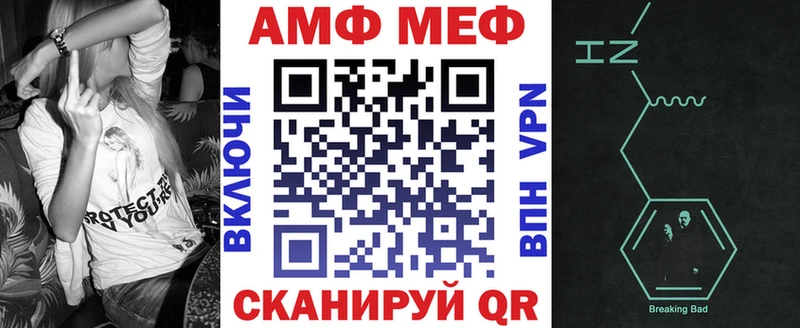Купить закладки  Бабаево  Амфетамин VHQ 