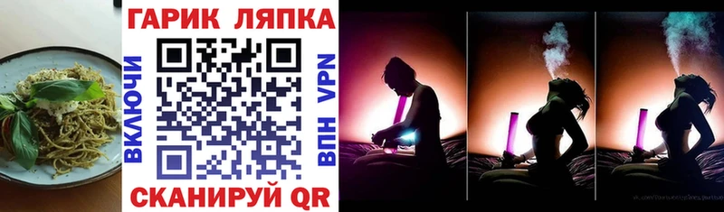 Еда ТГК конопля  Купить где  Бабаево 