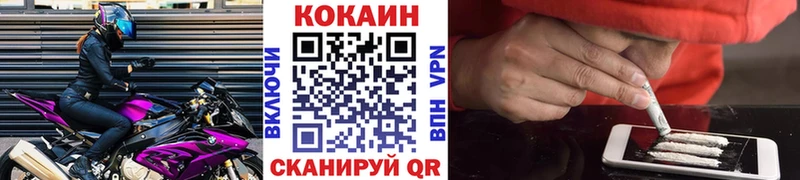 Cocaine Эквадор  Купить  Бабаево 