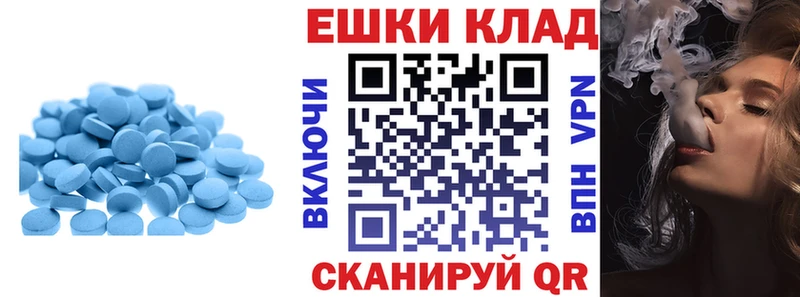 ЭКСТАЗИ 280мг  Купить где  Бабаево 