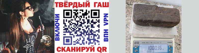 Купить закладки Бабаево ГАШИШ Изолятор