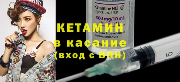 спайс Армянск