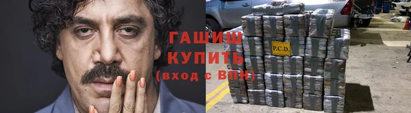 первитин Арсеньев