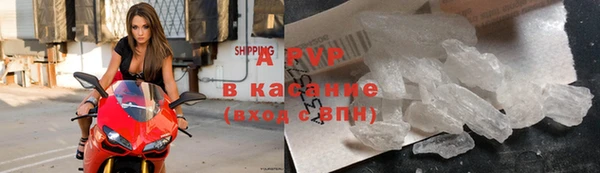 спайс Армянск