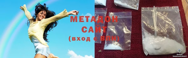 спайс Армянск