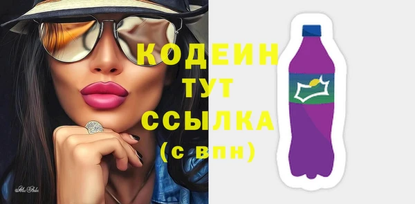 первитин Арсеньев
