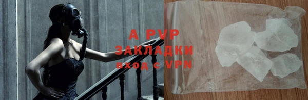 спайс Армянск