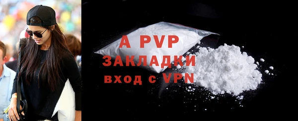 первитин Арсеньев