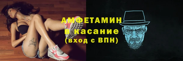 первитин Арсеньев