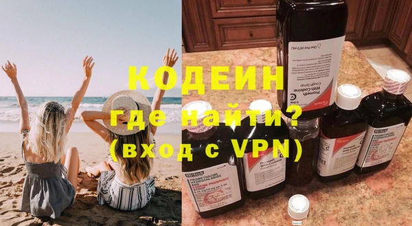 первитин Арсеньев