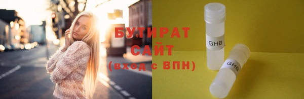 первитин Арсеньев