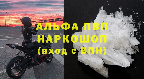 спайс Армянск