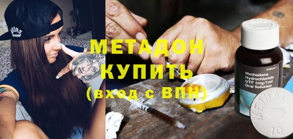 спайс Армянск