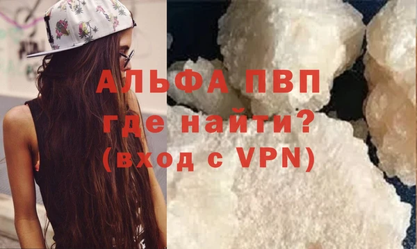 первитин Арсеньев