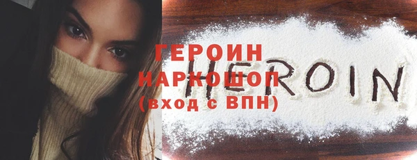 первитин Арсеньев