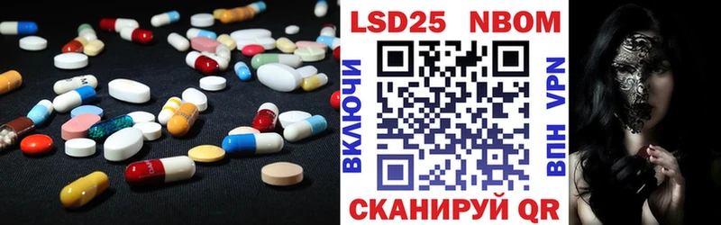 Лсд 25 экстази кислота  Купить закладки  Бабаево 
