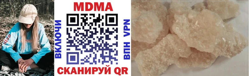 Купить закладки  Бабаево  MDMA Molly 