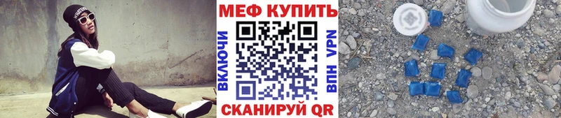 МЯУ-МЯУ 4 MMC  Бабаево 