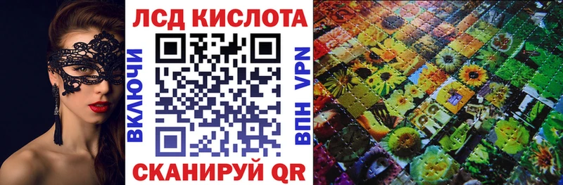Марки 25I-NBOMe 1,8мг  Купить где  Бабаево 